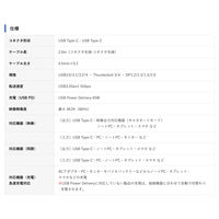 USB Type-Cケーブル 2m 4K60Hz 映像・データ通信・給電対応 VV-UCUC020-G1 1本 vodaview