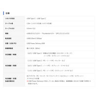 USB Type-Cケーブル 1m 4K60Hz 映像出力・データ通信・給電対応 1本 vodaview