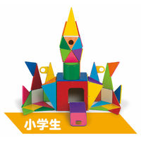 ピープル ピタゴラスBASIC ひらめきのプレート+ 23-0299-084 1箱（直送品）