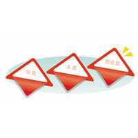 ササガワ 【30袋セット】スッキリくじ特賞(10枚) 23-0636-439 30袋セット（直送品）