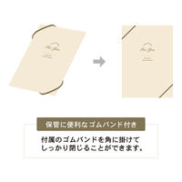 包む ハードカバー色紙 レザー風 シック アイボリー TS028 1冊