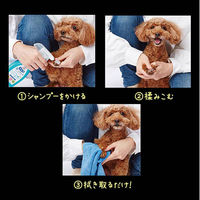 泡でふきとるドライシャンプー 手足用 犬猫用シャンプー 350ml 1個 ペティオ