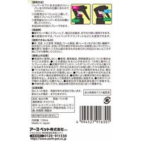 ペット用 虫よけ スプレー BOTANICAL ボタニカル 120ml アース・ペット 犬猫用