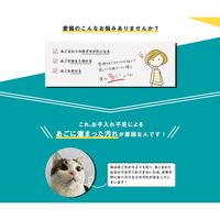 あごクリーンシート 猫用 30枚入 3個 ペットライブラリー