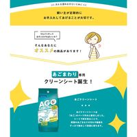 あごクリーンシート 猫用 30枚入 1個 ペットライブラリー