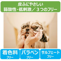ボタニカルシャンプー 愛犬用 ハーバルアロマの香り 本体 301.5mL 1個 アース・ペット
