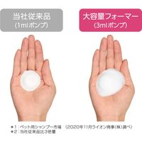 香りの泡リンスインシャンプー ペットキレイ 犬・猫用 本体 450ml 2個 ライオンペット