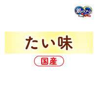 銀のスプーン おいしい顔がみられるおやつ カリカリッチ たい 国産 60g 30袋 ユニ・チャーム 猫用 おやつ