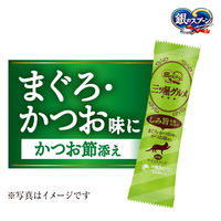 銀のスプーン 三ツ星グルメ しみ旨お魚仕立てまぐろ・かつお味にかつお節添え 国産 192g（16g×12）3個 キャットフード