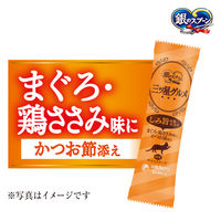 銀のスプーン 三ツ星グルメ しみ旨お魚仕立てまぐろ・鶏ささみ味にかつお節添え 国産 192g（16g×12）3個 キャットフード