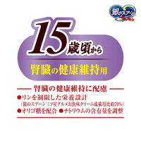 三ツ星グルメ お魚味クリーム 15歳頃から まぐろ・かつお味 国産 180g（18g×10袋入）12個 キャットフード 猫 ドライ