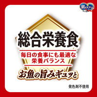 銀のスプーン 総合栄養食 まぐろ（55g×12袋）1箱 キャットフード 猫 ウェット パウチ