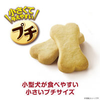 銀のさら きょうのごほうびプチビスケット 10歳以上用 ミルク風味 300g 3袋 ユニ・チャーム ドッグフード 犬 おやつ