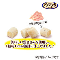 グランデリ 1粒約1kcal ふんわり仕立て 国産 70g 3袋 ユニ・チャーム ドッグフード 犬 おやつ