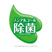 デオクリーン 犬猫用 ノンアルコール除菌 ウェットティッシュ 本体 60枚 3個