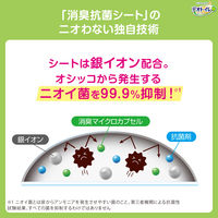デオトイレ 複数ねこ用 ふんわり香る消臭・抗菌シート ナチュラルソープの香り 16枚入 1袋 猫砂 ユニ・チャーム