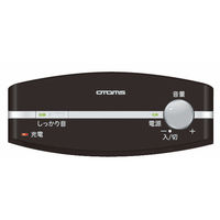 オトモア お手元テレビスピーカー 快テレ君 23-0048-030 1箱（直送品）