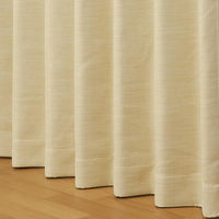 ユニベール フーガ 遮光カーテン 1000×2000mm イエロー 4548654057545  1セット（厚地カーテン2枚）（直送品）