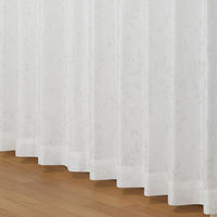 ユニベール イーリアス レースカーテン 1000×1030mm ホワイト 4548654466231  1セット（レースカーテン2枚）（直送品）