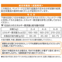 ミャウミャウ カリカリ小粒タイプ 成猫用 かつお味 国産 1.08kg 3袋 アイシア キャットフード 猫