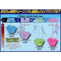 ムトーエンタープライズ トレーニング用バンド シェイプリング チャレンジ ライム リング状 60cm 22185 1個