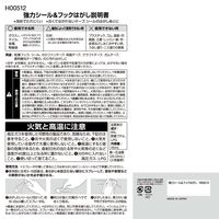 レック 強力シール&フックはがし 泡タイプ H00512 1個