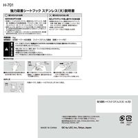 レック 強力吸着シートツールフック（大） 耐荷重5kg H-701 1セット（10個：2個×5）