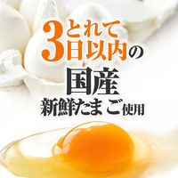 味の素　クノール ふんわりたまごスープ塩分30％カット　1セット（20食：5食入×4袋）