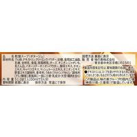 味の素　クノール カップスープ ポタージュ　1セット（15食：3食入×5箱）