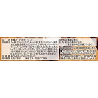 味の素　クノール カップスープ ミルク仕立てのきのこのポタージュ　1セット（30食：3食入×10箱）