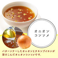 味の素　クノール カップスープ オニオンコンソメ　1セット（24食：8食入×3箱）