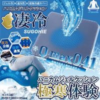 ヒロ・コーポレーション ハニカムジェルクッション凄冷 SUGOHIE HDL-5383 1枚（直送品）