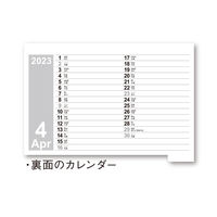 2023年4月始まり卓上カレンダー　カラーインデックス NK-8783 10冊 新日本カレンダー（直送品）