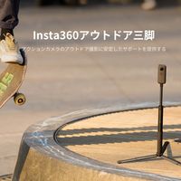 アウトドア三脚 CINTRPH/B 1個