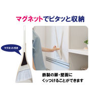 山崎産業 コンドル ピタッとマグネットほうき(ちりとり付) ほうきちりとりセット　箒ちりとり　玄関ほうき 1本