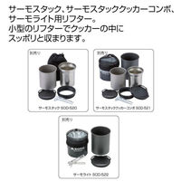 SOTO マイクロリフター SOD-5202 1個 新富士バーナー（直送品）