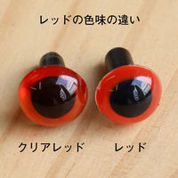 日本紐釦貿易(Nippon Chuko) 日本紐釦 クリスタルアイ 18mm 6個 ブルー CE243　6個入×5袋（直送品）