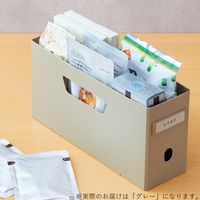 リヒトラブ Roomy ボックスファイル＜ロータイプ＞ A4 2/3 グレー F290-27 1セット（3冊）