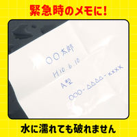 アーテック 非常用食器折り紙 3993 1セット
