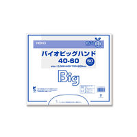 シモジマ レジ袋 バイオビッグハンド 40-60 006901918 1袋(50枚)
