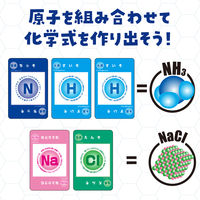 アーテック 原子モデルカードゲーム 94695 1箱