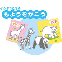 アーテック くりかえし遊べる!知育ゲームブック 7612 1セット