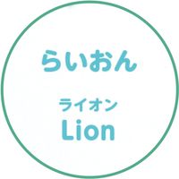 アーテック エンジョイアニマルえあわせパズル おもちゃ 知育玩具 家中遊び 7338 1枚