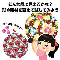 アーテック ミニ万華鏡をつくろう クラフトキット 家中遊び 夏休み工作 055942 1個