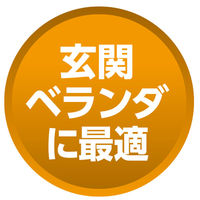 山崎産業 庭箒HG(W繊維)屋内外用 化繊ほうき 長柄 化繊ほうき 長柄 箒 水に強い 1本