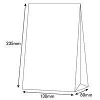 シモジマ 角底無地袋 No.4 004010400 1袋(100枚)