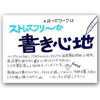 マルマン 書きやすいルーズリーフ A5 20穴 6ｍｍ横罫 100枚入 L1301H 1冊