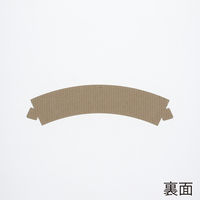 シモジマ ペーパースリーブ 8~14オンス用 茶 004247920 1束(100枚)