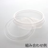 ケーピープラテック 55001 KM140 中皿1 004440901 1袋(50枚入)