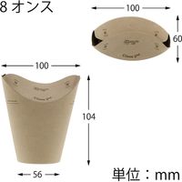 シモジマ バタフライカップ 8オンス シングル 未晒無地 004535228 1パック(40個)